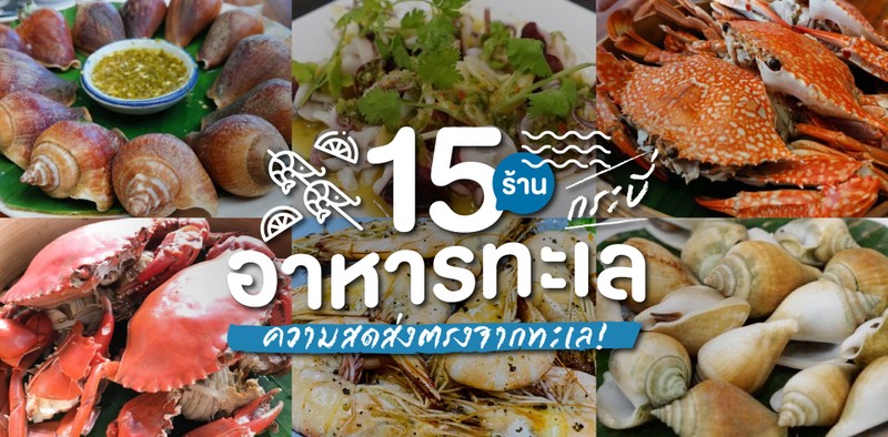 Deep-fried pork knuckle (Kha Moo Tod) at Ruanthip Bistro